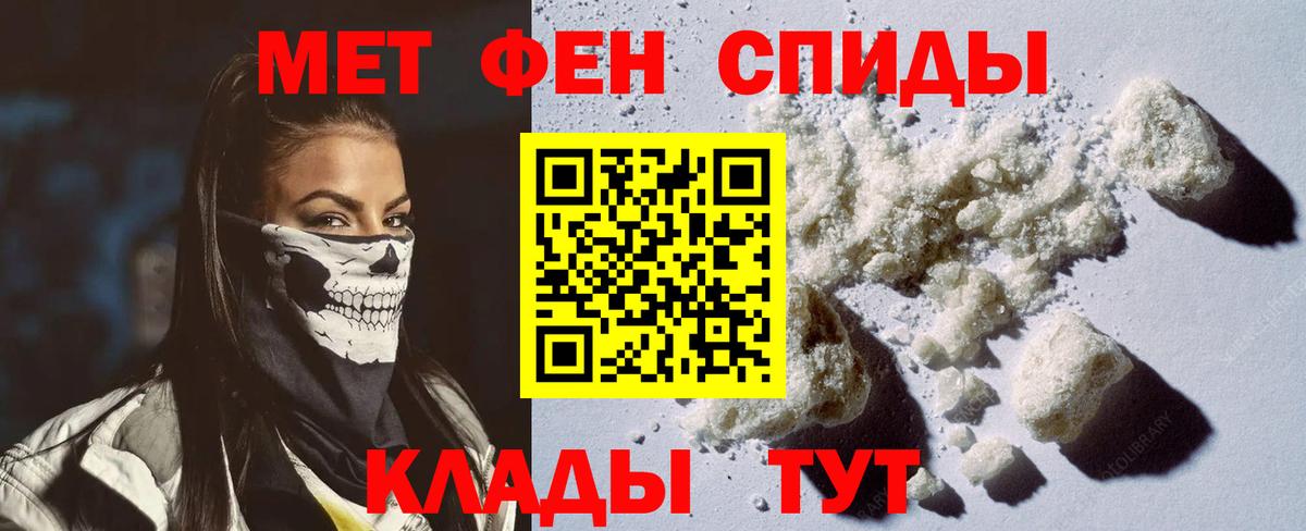 Amphetamine Premium  Вход с VPN  Амфетамин  Ялта 