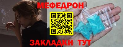 скорость Ликино-Дулёво