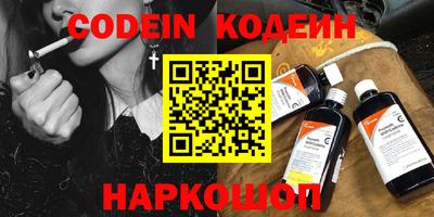 меф Лесосибирск