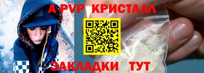 меф Лесосибирск