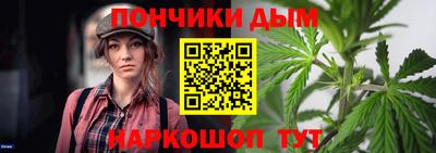 спайс Ливны