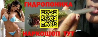 спайс Ливны