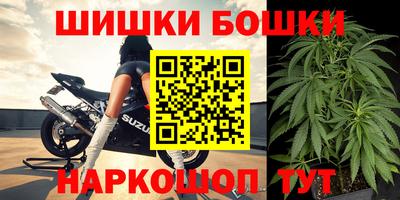 спайс Ливны