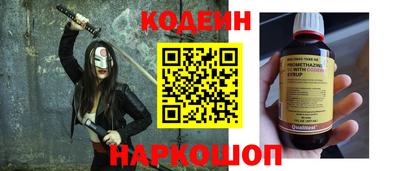 спайс Ливны