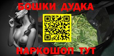 спайс Ливны