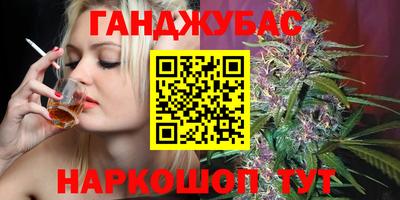 бутират Конаково