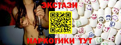 спайс Ливны
