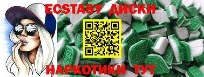 спайс Ливны