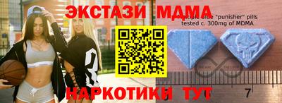 скорость Ликино-Дулёво