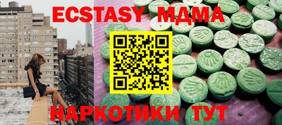 спайс Ливны