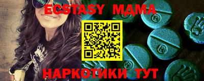 спайс Ливны