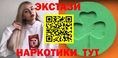 спайс Ливны