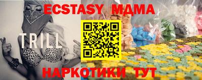 меф Лесосибирск