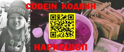 скорость Ликино-Дулёво
