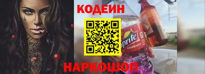 спайс Ливны