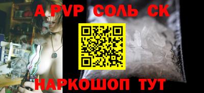 меф Лесосибирск