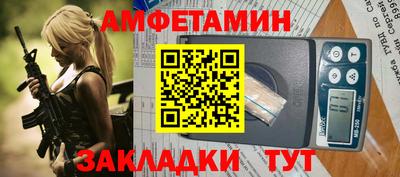 спайс Ливны