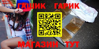спайс Ливны