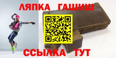 спайс Ливны