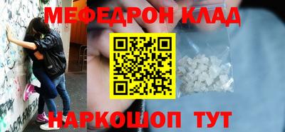 скорость Ликино-Дулёво