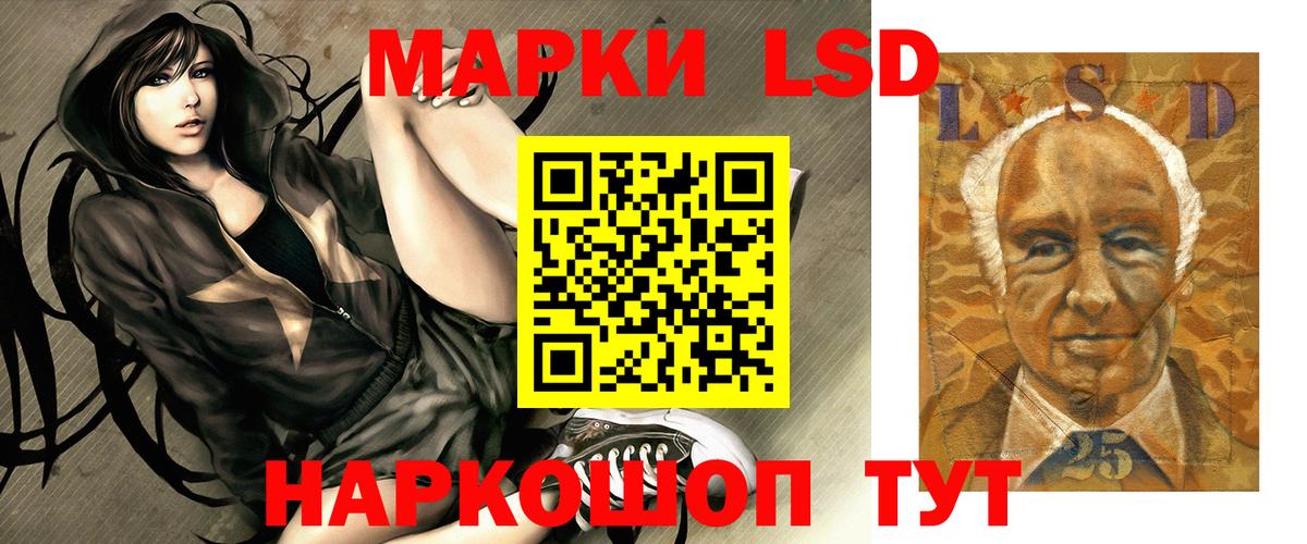 Лсд 25 экстази ecstasy  Вход с VPN  гидра ССЫЛКА  Ялта  LSD-25 экстази ecstasy 