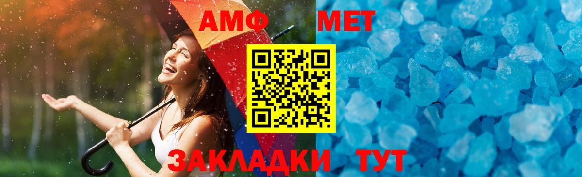 Первитин винт  Первитин винт  Ялта  Вход с VPN 