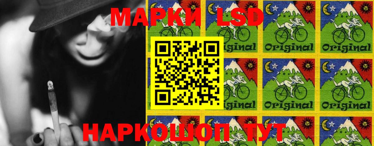 Марки N-bome 1,5мг  Вход с VPN  купить   Марки N-bome 1,5мг  Ялта  Наркотические марки 