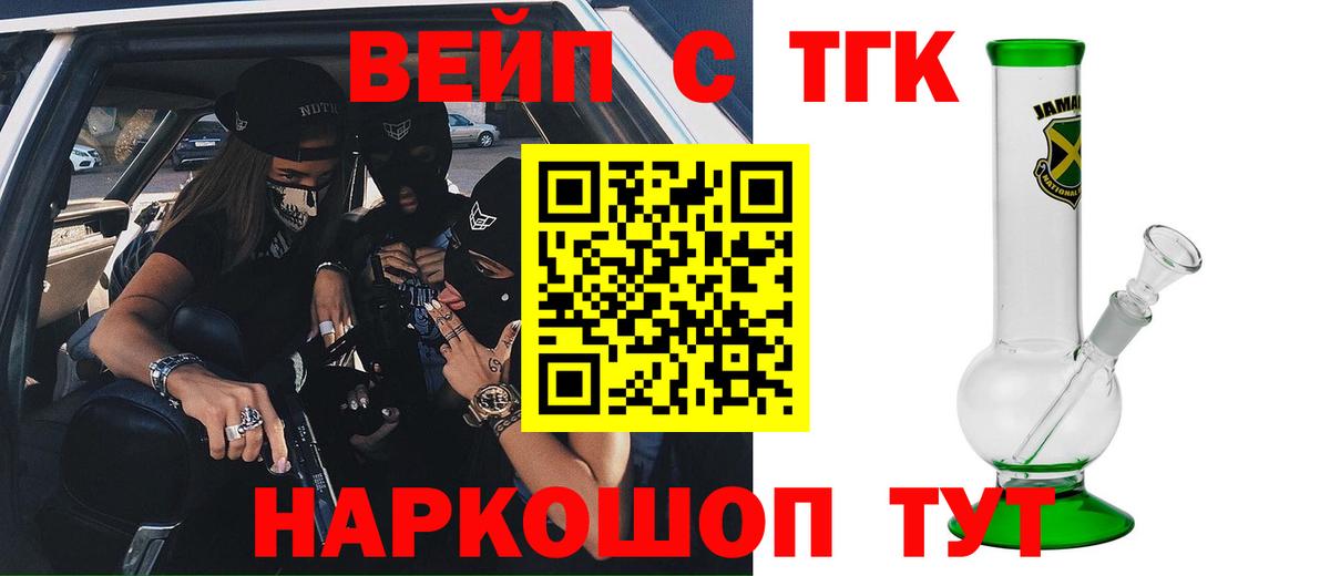 Меф МЯУ МЯУ   ГАШИШ  Вход с VPN  Кокаин  А ПВП СОЛЬ   Ялта  Гашиш  МАРИХУАНА 