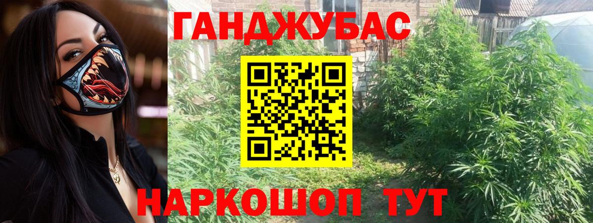 Ялта  Каннабис White Widow  Канабис тримм  Бошки Шишки гибрид  Вход с VPN  МАРИХУАНА MAZAR 